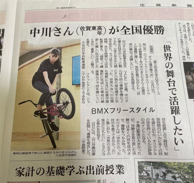 NYB-JAPAN  BMX 専門ショップ :: DIG-IT BMX - ディギット BMX :: BMX 